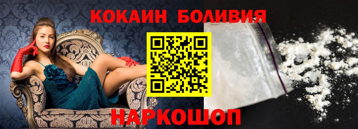 ТГК  ГАШИШ  Каннабис  НБОМе  Кодеин  МЕФ кристаллы  Экстази  Сергиев Посад  Вход с VPN  Метадон 