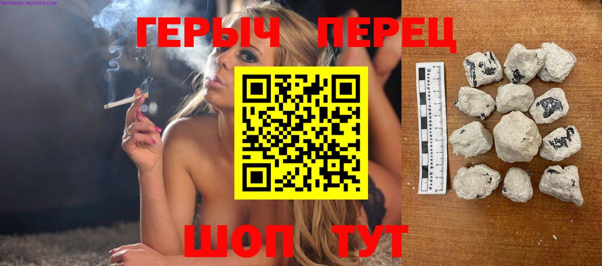 Сергиев Посад  ГЕРОИН VHQ  Вход с VPN 