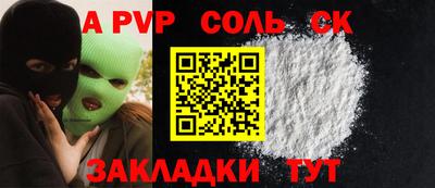 первитин Рязань