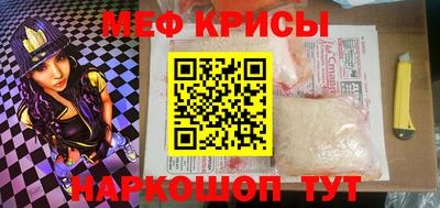 прущий лед Рыбинск
