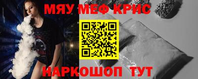 первитин Рязань