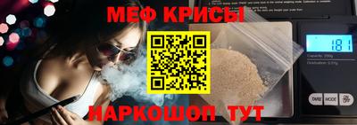 первитин Рязань