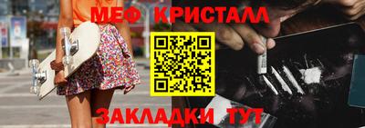 первитин Рязань