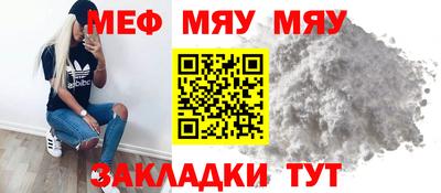 прущий лед Рыбинск