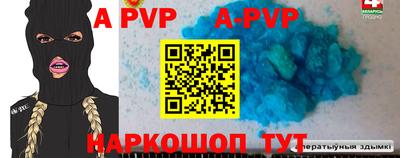 первитин Рязань