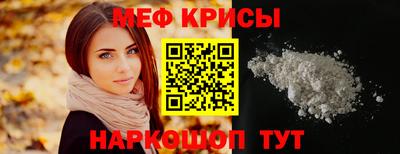 прущий лед Рыбинск