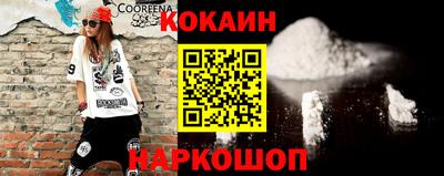 прущий лед Рыбинск