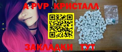 первитин Рязань