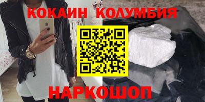 прущий лед Рыбинск