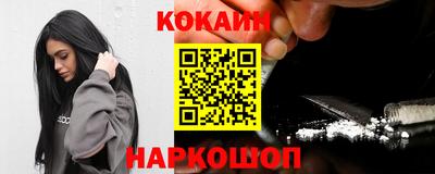 прущий лед Рыбинск