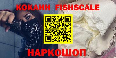 прущий лед Рыбинск