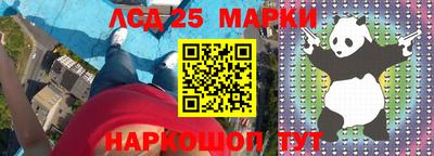 мяу мяу мука Севастополь