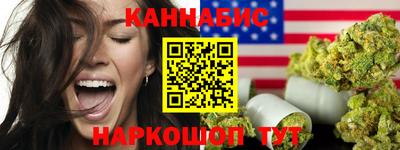 прущий лед Рыбинск