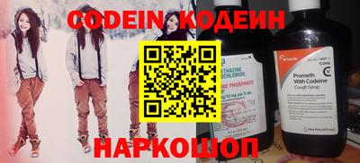героин Северобайкальск