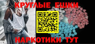 прущий лед Рыбинск