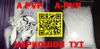 героин Северобайкальск