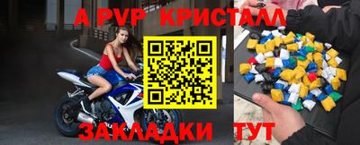 дмт Рузаевка