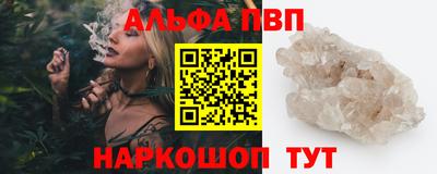 прущий лед Рыбинск