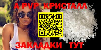 прущий лед Рыбинск