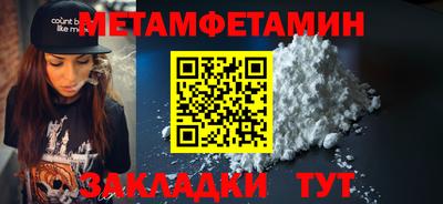 прущий лед Рыбинск
