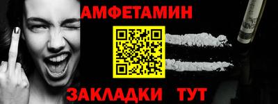 мяу мяу мука Севастополь