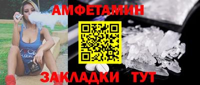 прущий лед Рыбинск