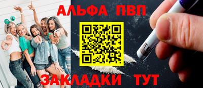первитин Рязань