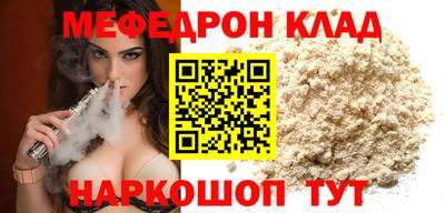 первитин Рязань