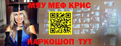 прущий лед Рыбинск