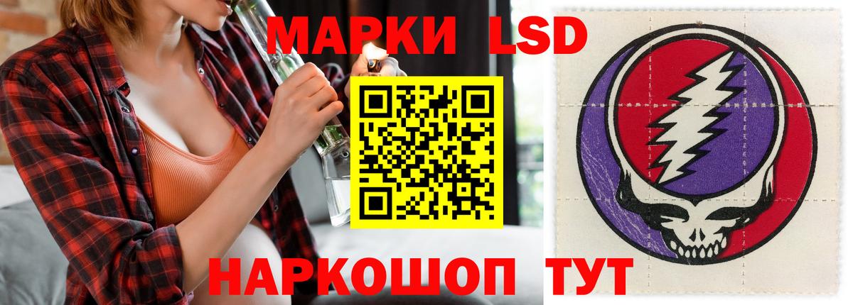 Сергиев Посад  ЛСД экстази ecstasy  Вход с VPN 