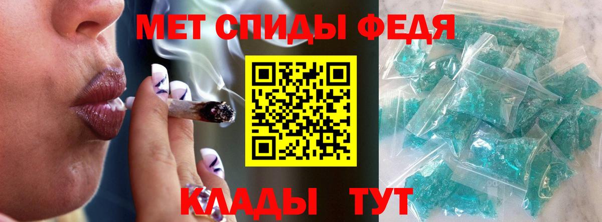Первитин Декстрометамфетамин 99.9%  Первитин Декстрометамфетамин 99.9%  Сергиев Посад  Вход с VPN 