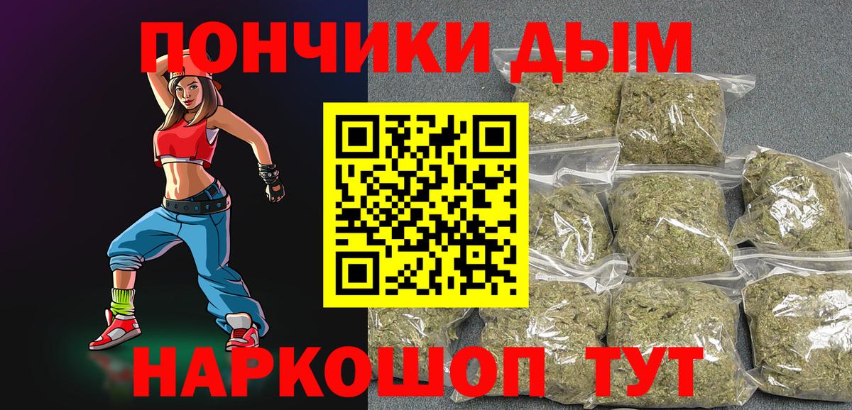 Каннабис OG Kush  Вход с VPN  Канабис Bruce Banner  Конопля семена  Сергиев Посад 